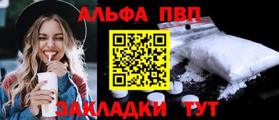 мефедрон VHQ Кунгур