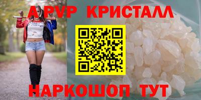 альфа пвп VHQ Кулебаки