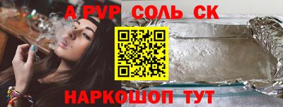 альфа пвп VHQ Кулебаки