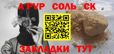 мефедрон VHQ Кунгур