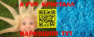 мефедрон VHQ Кунгур