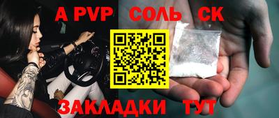 молекула духа Кумертау