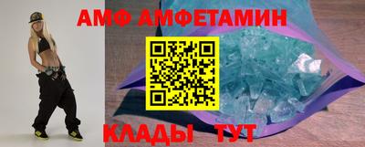 альфа пвп VHQ Кулебаки