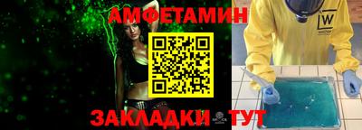 мефедрон VHQ Кунгур