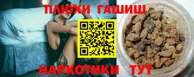 мефедрон VHQ Кунгур