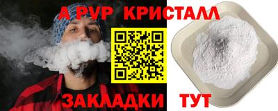 мефедрон VHQ Кунгур