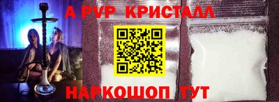 альфа пвп VHQ Кулебаки