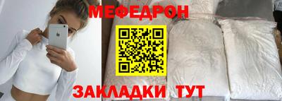 молекула духа Кумертау