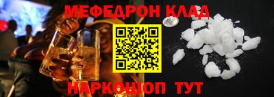 молекула духа Кумертау