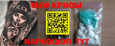 мефедрон VHQ Кунгур