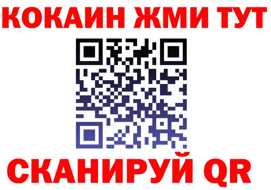 АМФ 98% сайт это MEGA Кинешма