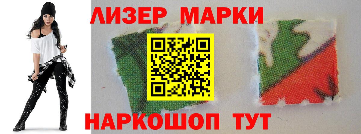Лсд 25 экстази ecstasy  ЛСД экстази  Кинешма  Вход с VPN 
