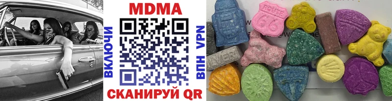 MDMA молли  закладка  Кинешма 
