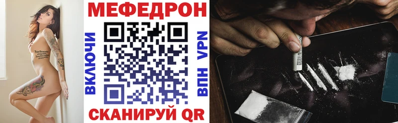 где купить наркоту  Кинешма  МЕФ мяу мяу 