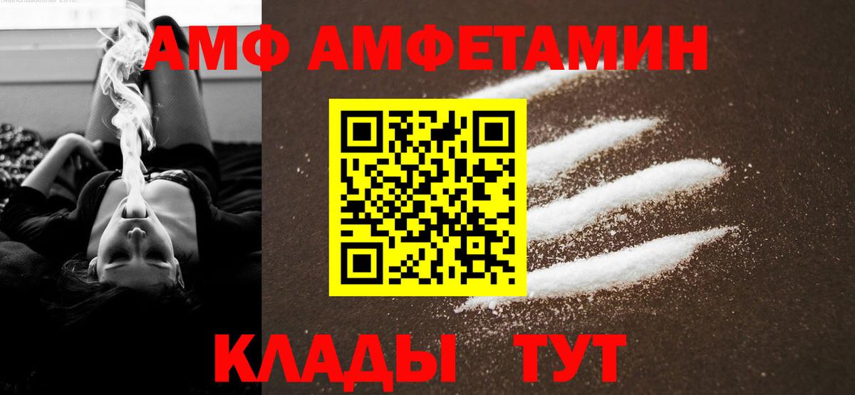 Кинешма  Первитин витя  Вход с VPN  Первитин витя 