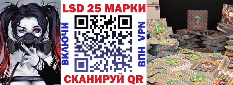где найти   Кинешма  Наркотические марки 1,5мг 