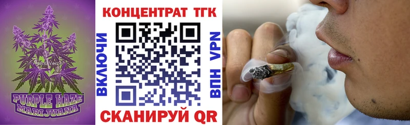 Дистиллят ТГК вейп  mega ТОР  Кинешма  даркнет сайт 