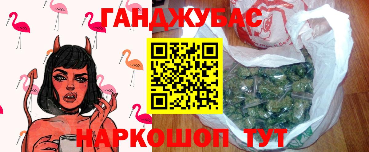 Шишки марихуана THC 21% Кинешма